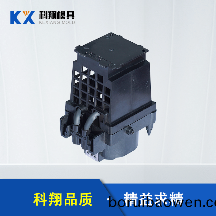 投(tou)影(ying)燈支架註(zhu)塑(su)件(jian)