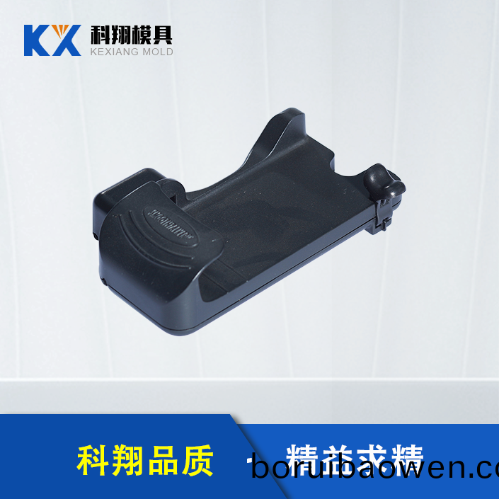 手機充(chong)電器(qi)註塑件(jian)