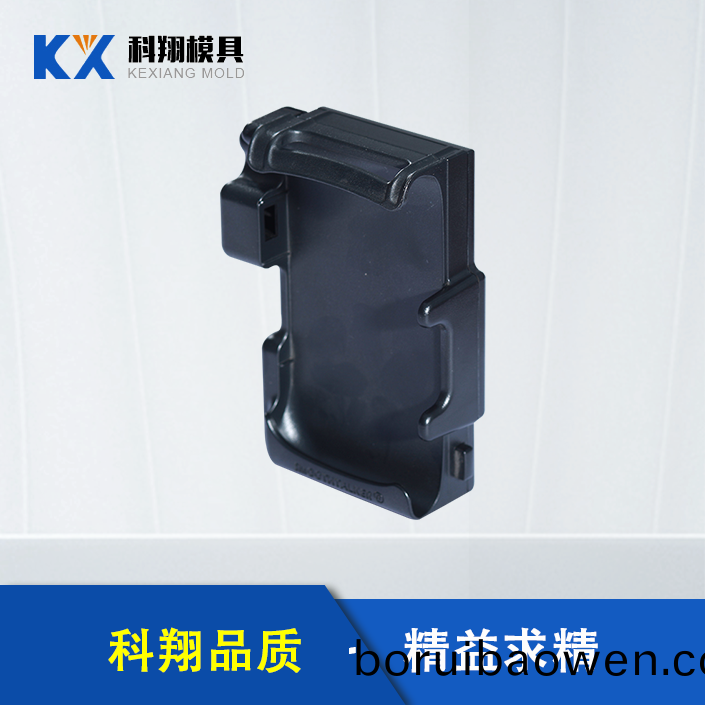 手機(ji)充(chong)電器(qi)註(zhu)塑(su)件