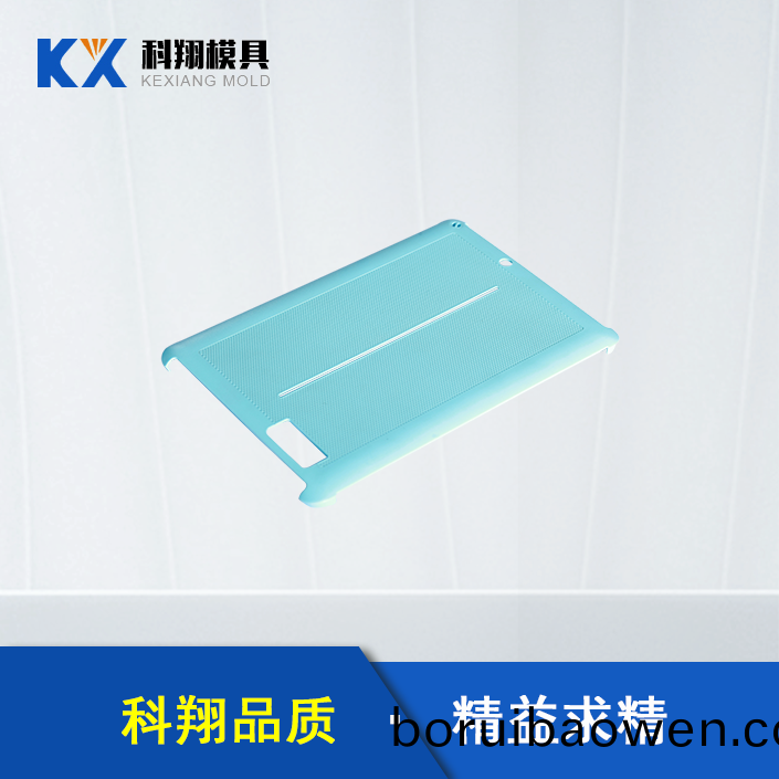 平闆保(bao)護(hù)套