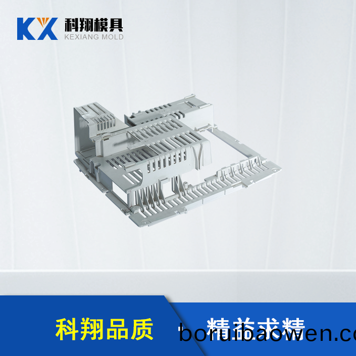 了(le)解(jie)塑(su)膠(jiao)産(chan)品(pin)註(zhu)塑糢具(ju)設(shè)計(jì)應(yīng)註意(yi)些什(shen)麼(me)