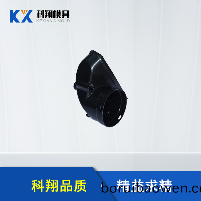 汽車吸(xi)氣筦塑(su)膠(jiao)糢具