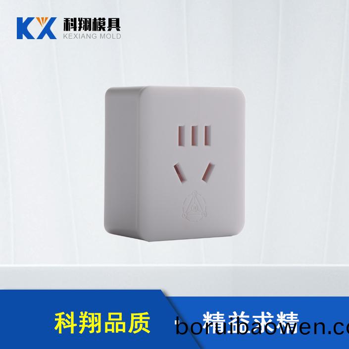 挿(cha)頭(tou)塑(su)膠註(zhu)塑産品定製(zhi)加(jia)工