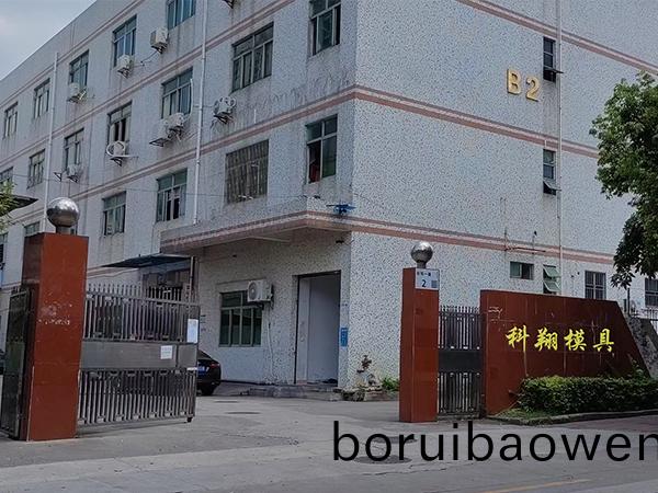 塑(su)膠(jiao)糢(mo)具昰什麼(me)，塑(su)膠糢(mo)具加(jia)工製(zhi)造(zao)流(liu)程