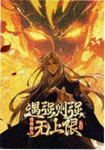 成年影院剧情动画灯火与铁轨封面