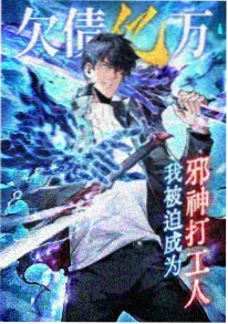 成年影院科幻动画星轨之外封面